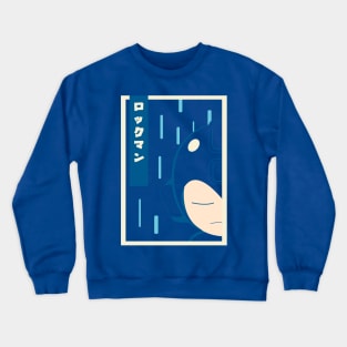 rockman vintage poster Crewneck Sweatshirt